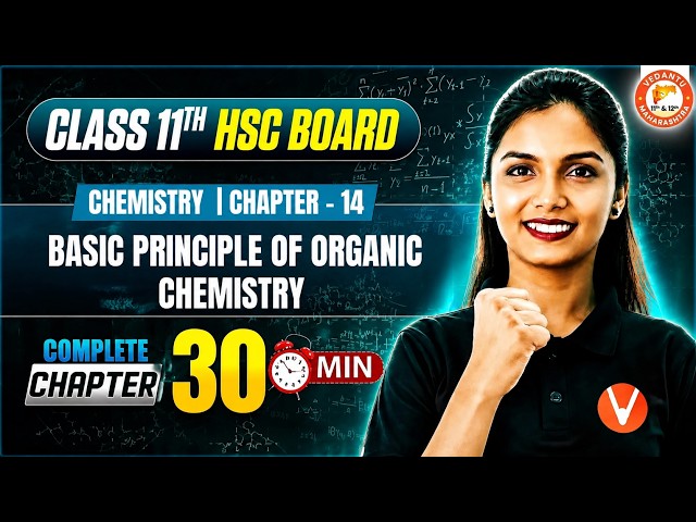 Basic Principle Of Organics Chemistry Class 11th In 30 Minutes | 11th Chemistry Chapter 14 HSC Board