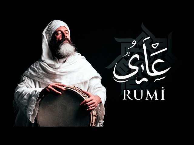 Echoes of Rumi | Mystical Sufi Music for Deep Inner Healing
