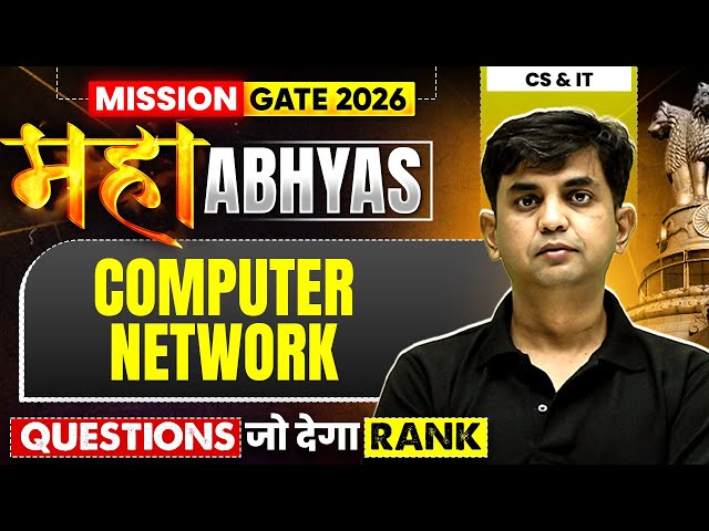 Computer Network | Most Asked Questions | CS & IT | GATE 2026 Maha Abhyas