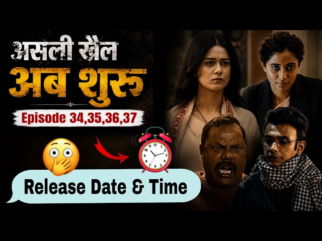 Thukra Ke Mera Pyaar Season 2 Episode 34 Date & Release Time | Next Episodes Full Update