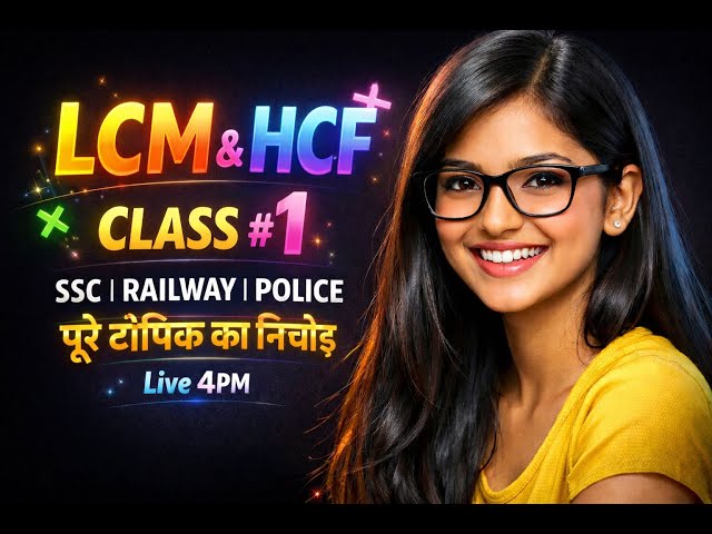 SSC GD & Railway Maths | Ultra Short Trick | Fast Calculation | Lcm & Hcf | लासा मासा #1 rahul sir