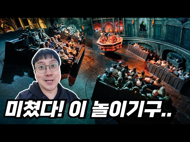 Efteling's Danse Macabre: The World's Most Unique Haunted Ride?