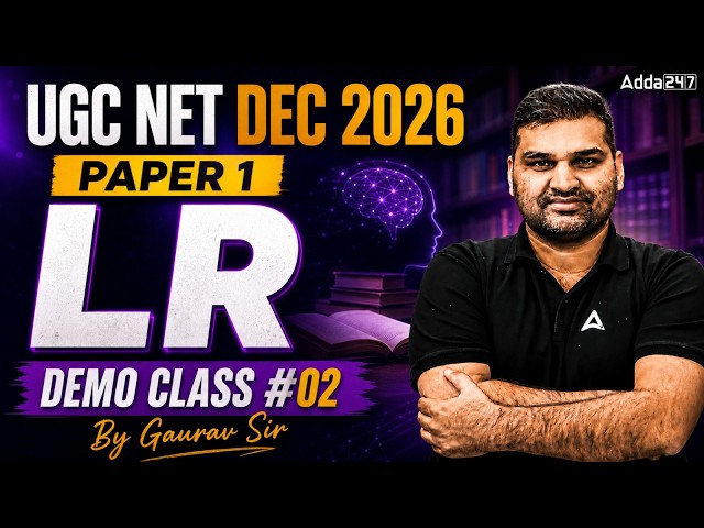 UGC NET Paper 1 | Logical Reasoning UGC NET Paper 1 | UGC NET Paper 1 Logical Reasoning | Gaurav Sir