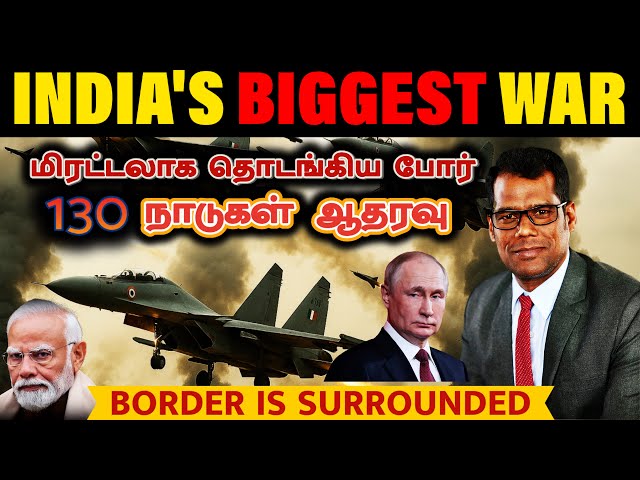 Big Air Strike By India! | 10 Targets | India’s MASSIVE Military Move | Pakistan is on the verge ...