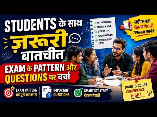 Computer Awareness Class 1 | Introduction & History of Computers | SSC, Bank, UP Lekhpal, RO ARO