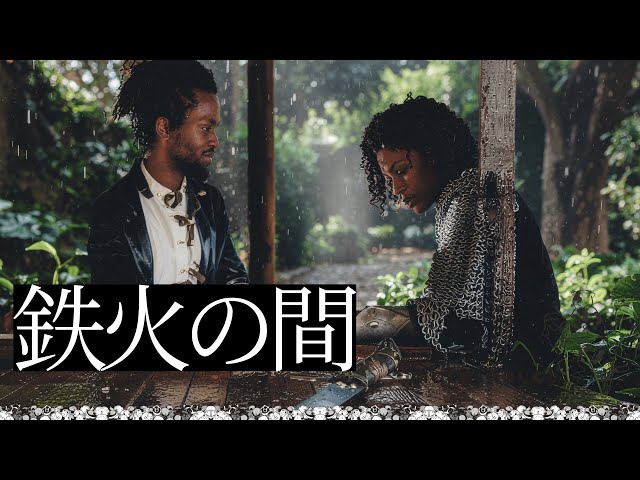 [audio] Shugoro Yamamoto "After the Rain"