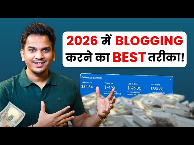 Best Way To Do Blogging in 2026! | Step by Step Explained!