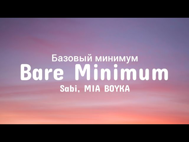  English lyrics | Bare minimum | Базовый минимум - SABI×MIA BOYKA 