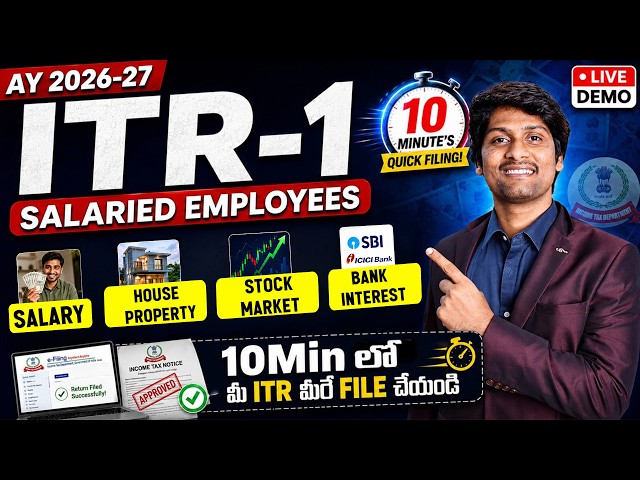File ITR-1 in 10 Min | AY 2026-27 Salaried employees Income Tax Return filing