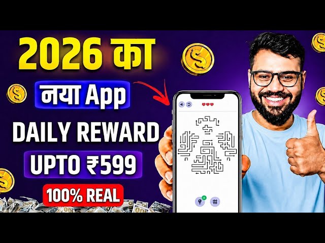Money Earning App 2026 | NEW UPI MONEY EARNING APP | New Earning App Today