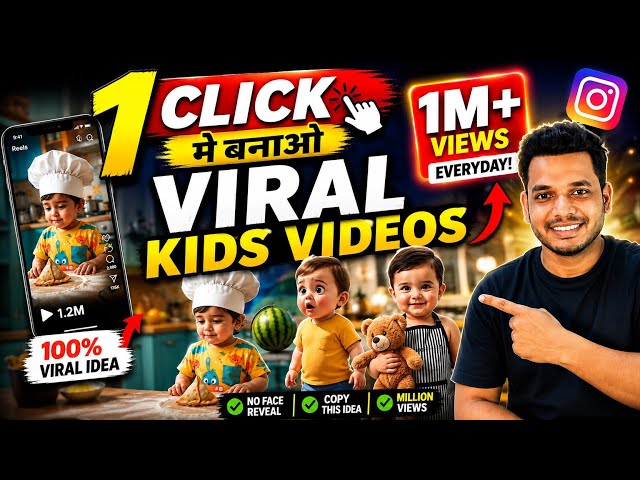 🔥 Instagram Viral Kids AI Videos Kaise Banaye? | ChatGPT + Google Flow (Hindi)