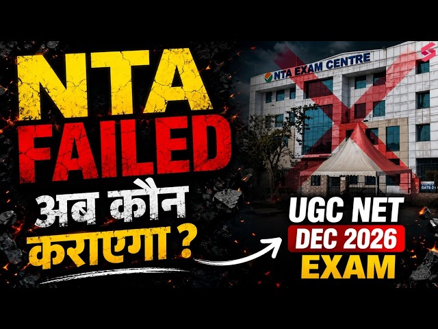 UGC NET Answer Key 2026 June | UGC NET Answer Key Update | NTA CONTROVERSY😱