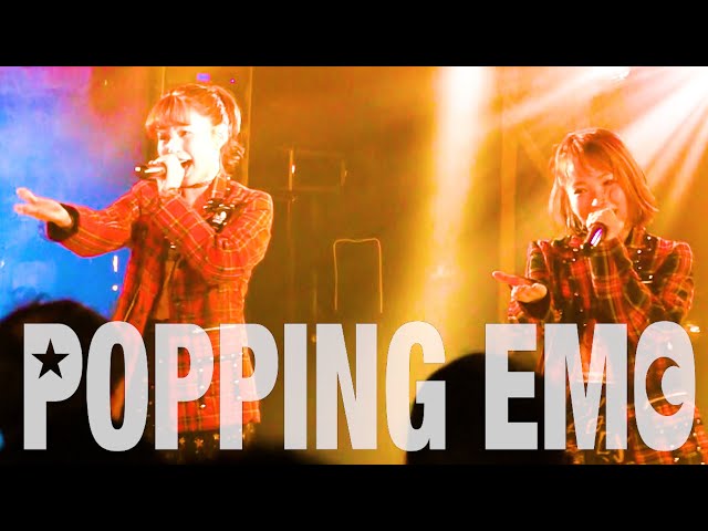 【LIVE】POPPING EMO 4thワンマンライブ『ジレンマ』(2019.08.25 @新宿LOFT）/『指原莉乃＆ブラマヨの恋するサイテー男総選挙』「ロープスルーム」のコーナー主題歌タイアップ