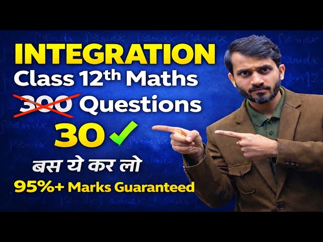 Class 12th Maths Integration PYQ | Only 30 Questions to Score 95%+ in Boards| 12th Maths Integration