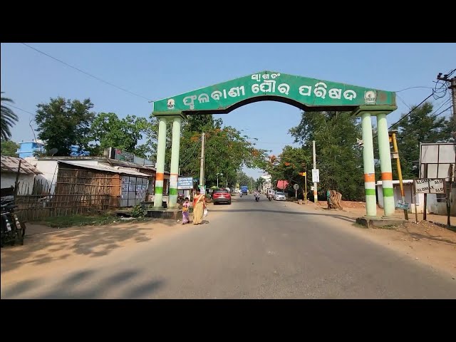Phulbani Town | Kandhamal