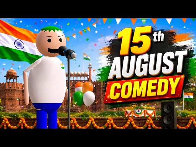 15th August special🎉|| 15th august comedy || make joke studio