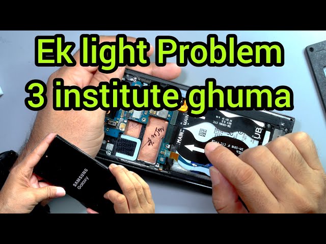 SAMSUNG S23 ULTRA LIGHT OR GRAPHIC PROBLEM SOLUTION