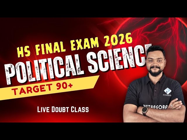 Political Science Live Class for HS Final Exam 2026 | Class 12 Political Science 