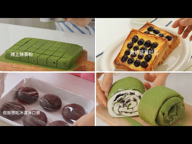 Cooking Asmr Tiktok 🍫 Easy Cooking Recipes Of Some Easy-To-Make Cakes #14 | Tiktok ASMR Cooking