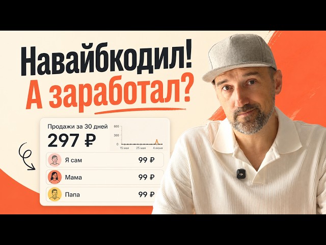 Anyone Can Create an App Now. But Can You Actually Make Money from It?
