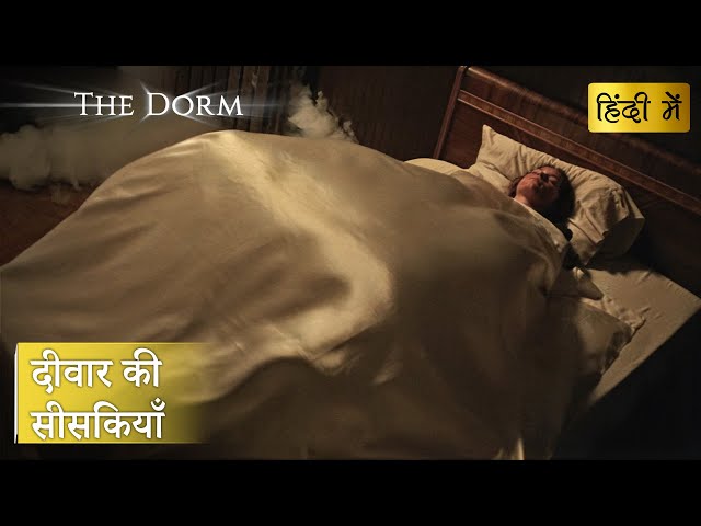 THE DORM | Whispers in the Walls | Hollywood Movie Scenes | Horror Scene