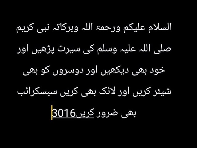 Maulana Ishfaq Haqqui Official   subscrib My youtube channellike and share 4000watch time 1ksubscrib