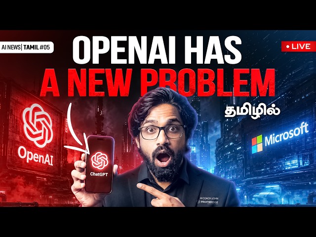 Microsoft Just Started Replacing OpenAI 🤯 ( Last 48 Hours 🔥)