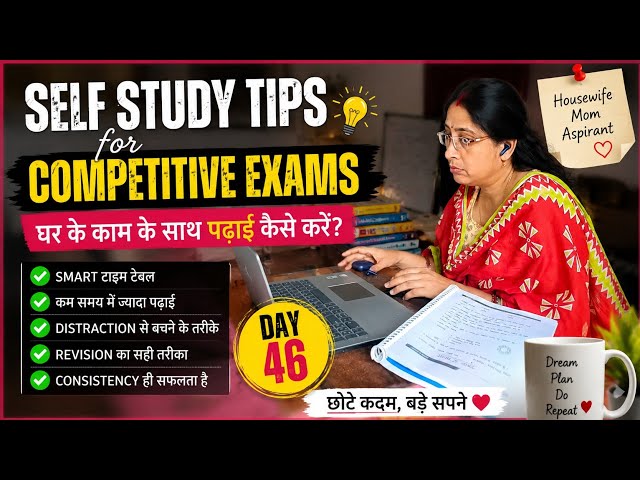 Self Study 📚Tips for Competitive Exams🔥 | Housewife Study Vlog #vlog