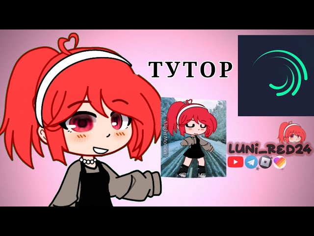 //:ТУТОР НА АНИМАЦИЮ RAT DANCE! //:#р_е_к_о_м_е_д_а_ц_и_и #гача #рейки #тренд #ALIGHTMOTION #тутор