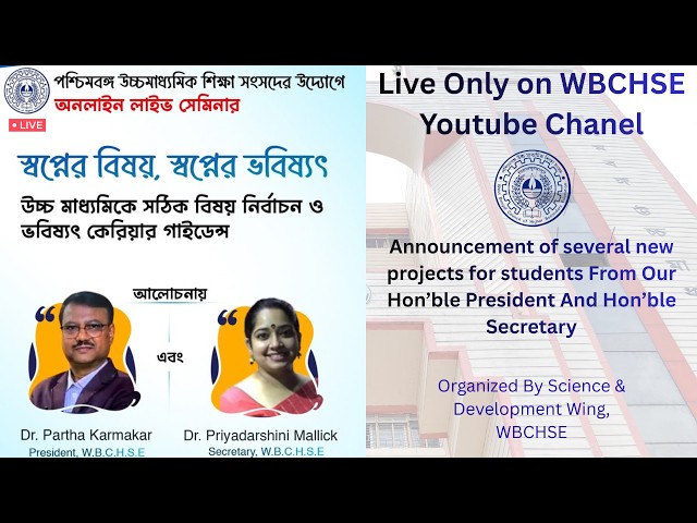 From President and Secretary, Council - Guidance for the Students.