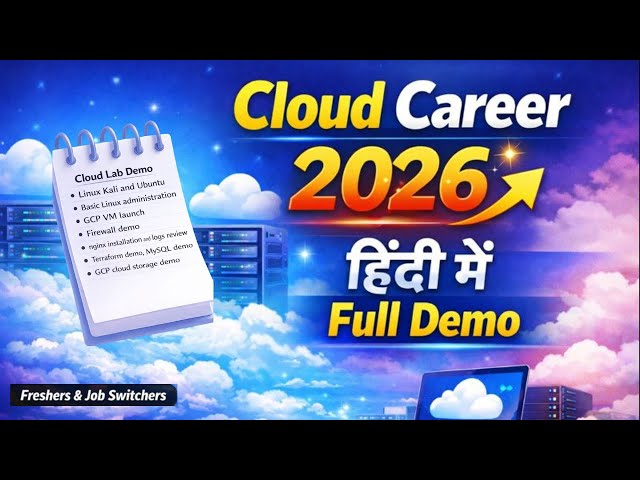 Cloud Career Roadmap 2026 हिंदी में | Freshers & Job Switchers ke liye Complete Cloud Demo  | GCP