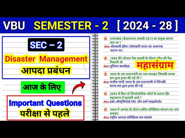 SEM 2 SEC 2 Disaster Management Important Question l sec aapda prabandhan semester 2 questions 