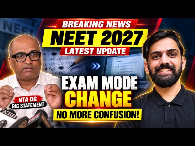 NEET 2027 CBT CONFIRMED? | NEET 2027 Latest Update by NTA | NEET UG 2027 latest News Today