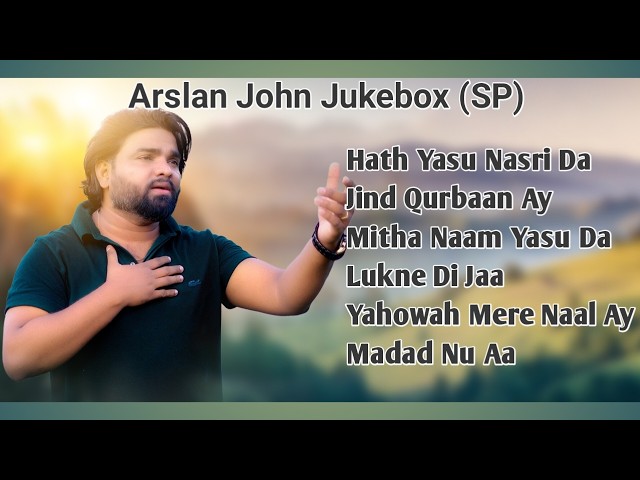 Arslan John JukeBox || Shaheen Production || Masihi Geet || @JojiIlyas