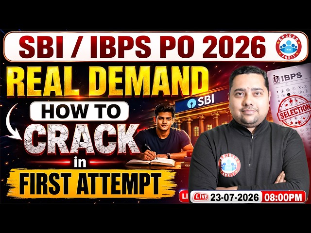 SBI PO Preparation 2026 | How to Crack in First Attempt | SBI/IBPS PO 2026 Complete Strategy