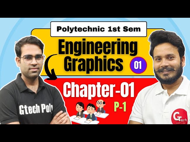 Engineering Graphics | Lecture-1 | Introduction | New Session 2024-25 | Polytechnic by Vinod Sir