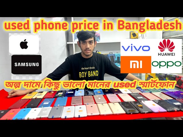 Used phone price in Bangladesh | low price smartphone for 4500 taka
