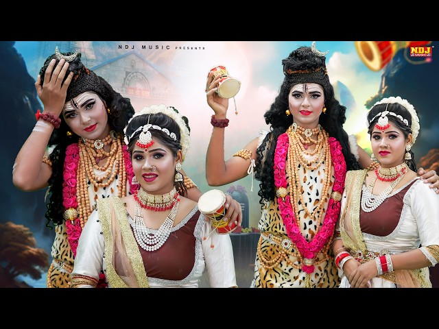 शिव पार्वती की धमाकेदार झांकी | Shiv Parvati Jhanki Dance | Bhole Jhanki Songs 2026