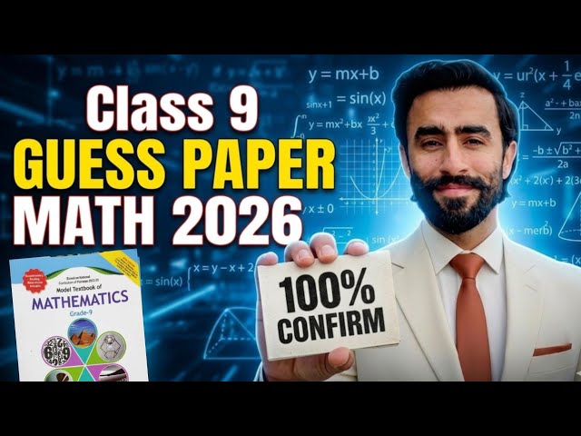 Class 9 Maths Guess Paper 2026 | Most Important Questions FBISE | Full Preparation Guide