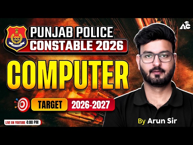 punjab police constable exam preparation 2026 computer | Computer by arun sir