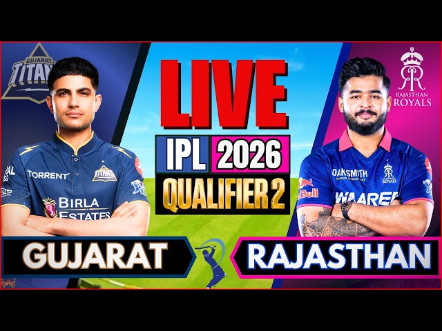 🔴Live IPL: Rajasthan vs Gujarat, IPL Qualifier 2 | Live Cricket Match | RR vs GT, LIVE IPL Today
