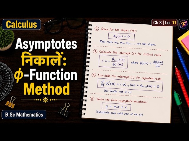 Asymptotes of Algebraic Curves | Step-by-Step Problem Solving