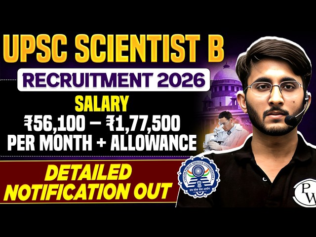 UPSC Scientist B Recruitment 2026 | Salary, Allowances, Eligibility | Detailed Notification Out