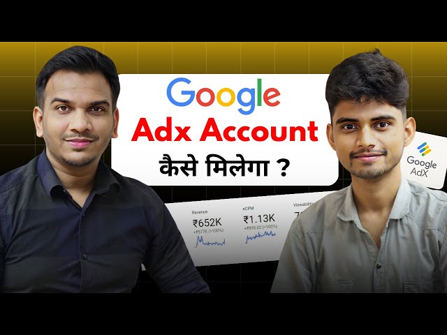 How To Get Google Adx Account | How To Get Adx Account? | @SatishKVideos