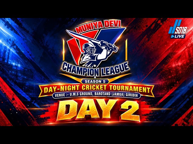 DAY - 2 [ MUNIYA DEVI CHAMPION LEAGUE ] DAY & NIGHT