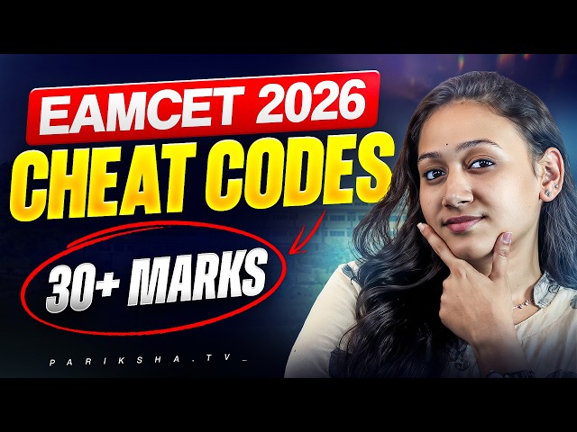 Cheat Codes for eamcet 2026 || TS EAMCET 2026 || AP EAPCET 2026 || Eamcet best cheatcodes || Eamcet
