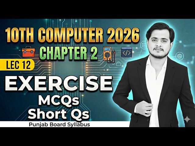 10th Computer - Exercise MCQs & Short Qs Solved | Chapter 2 - Lec 12