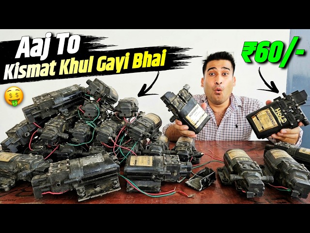 O Bhai ₹800 Wala Spray Pump Sirf ₹60 Me Mil Gaya 🤑 But Karenge Kya?