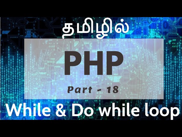 PHP  in Tamil | By Guhan Ganesan | While loop and Do while loop |  Payilagam