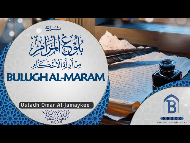 Hadith 125︱Bulugh Al-Maram - Book Of Purification - Ch. 10 Menstruation︱Ust.  Omar Jamaykee